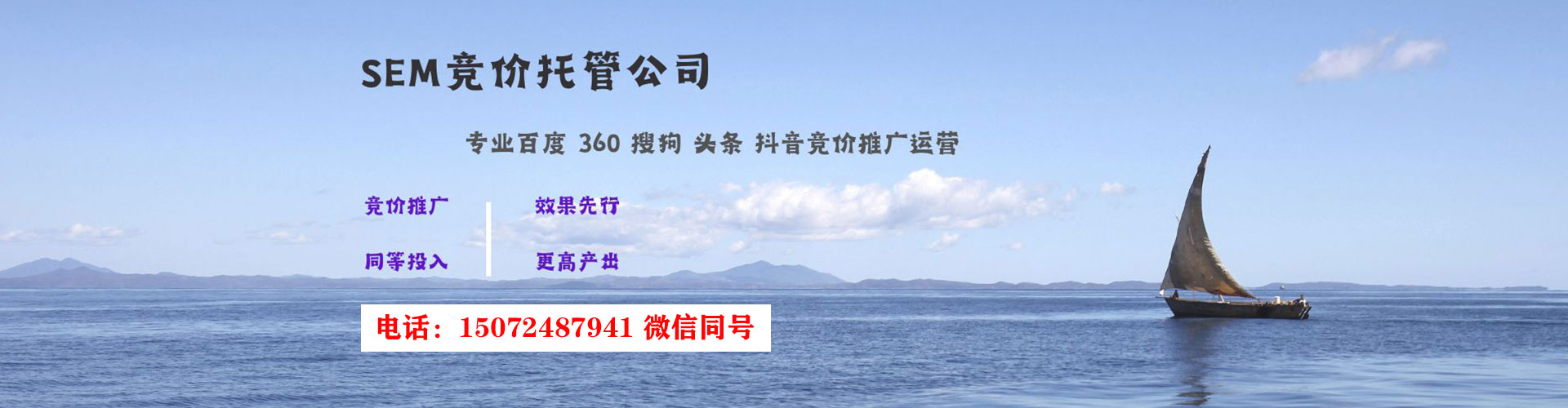 鄂伦春百度如何推广