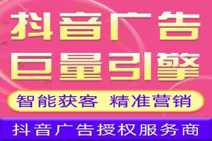 百度竞价推广代运营全流程解析——以某旅游公司为例